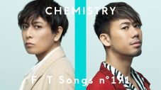 CHEMISTRYが『THE FIRST TAKE』に。20年のキャリアを証明する深化した歌声に引き込まれる「You Go Your Way」 - 画像一覧（3/4）