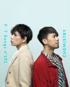 CHEMISTRYが『THE FIRST TAKE』に。20年のキャリアを証明する深化した歌声に引き込まれる「You Go Your Way」 - 画像一覧（4/4）