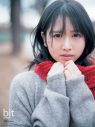 「美少女」革命。日向坂46・上村ひなのが飾る『blt graph.vol.76』表紙画像が公開 - 画像一覧（2/9）