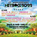 『METROCK2022』、THE ORAL CIGARETTES、緑黄色社会、打首獄門同好会、SHE’Sら第2弾出演者発表 - 画像一覧（2/2）
