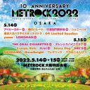 『METROCK2022』、THE ORAL CIGARETTES、緑黄色社会、打首獄門同好会、SHE’Sら第2弾出演者発表 - 画像一覧（1/2）