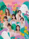 OH MY GIRL、ベストアルバム『OH MY GIRL BEST』発売決定！ 韓国最新曲の日本語バージョンも - 画像一覧（3/5）