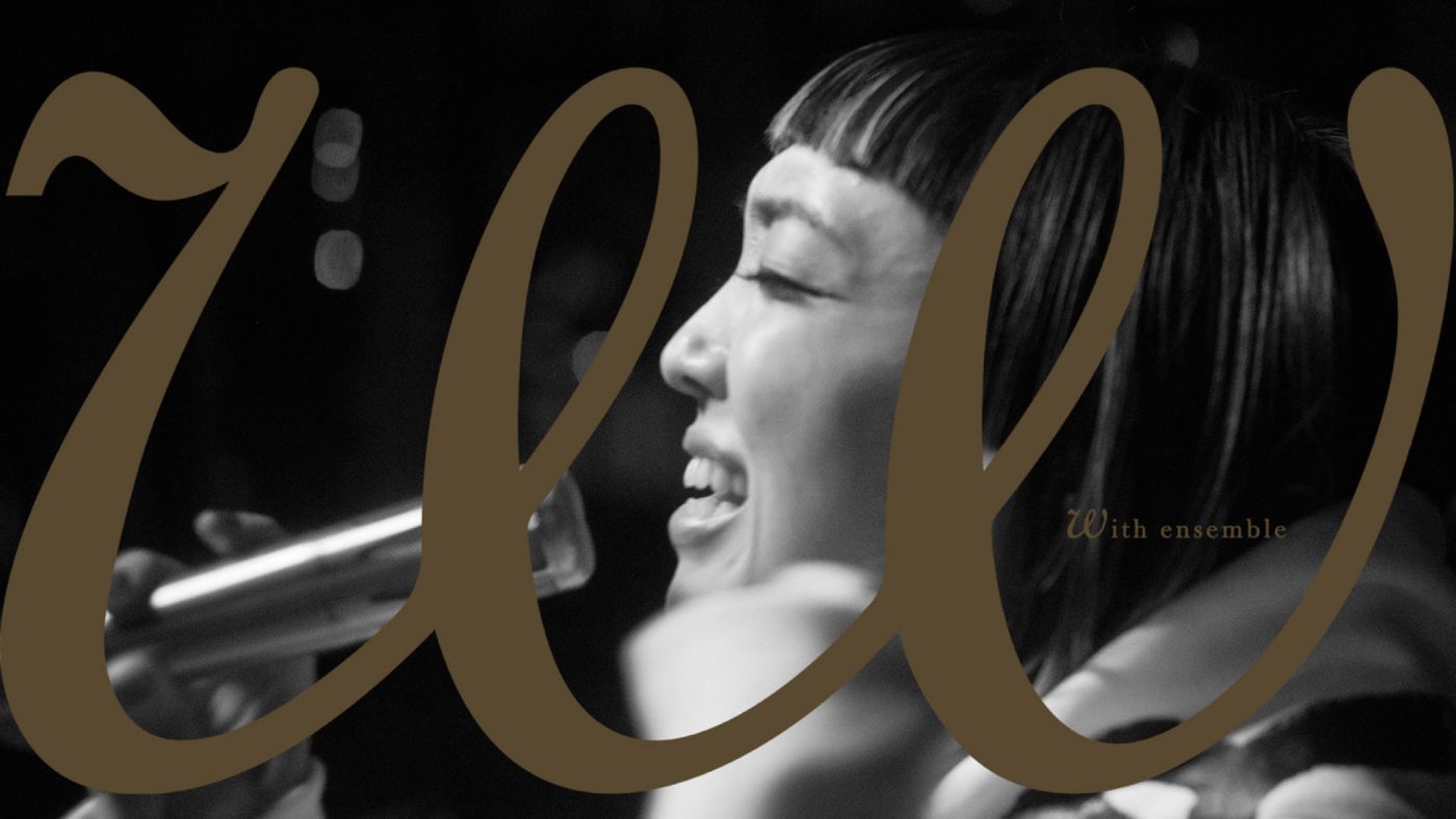 モノンクル、「salvation」With ensembleバージョンをYouTubeにてプレミア公開