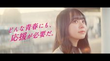 Tani Yuuki、新曲「自分自信」がUQ mobile「UQ応援割」WEB限定CMタイアップ曲に決定 - 画像一覧（2/4）