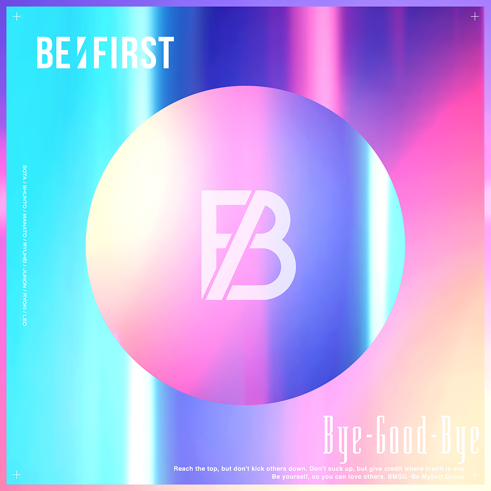 BE:FIRST、2ndシングル「Bye-Good-Bye」リリース決定！ 話題の“朝ドラマ”『サヨウナラのその前に』主題歌 - 画像一覧（1/3）