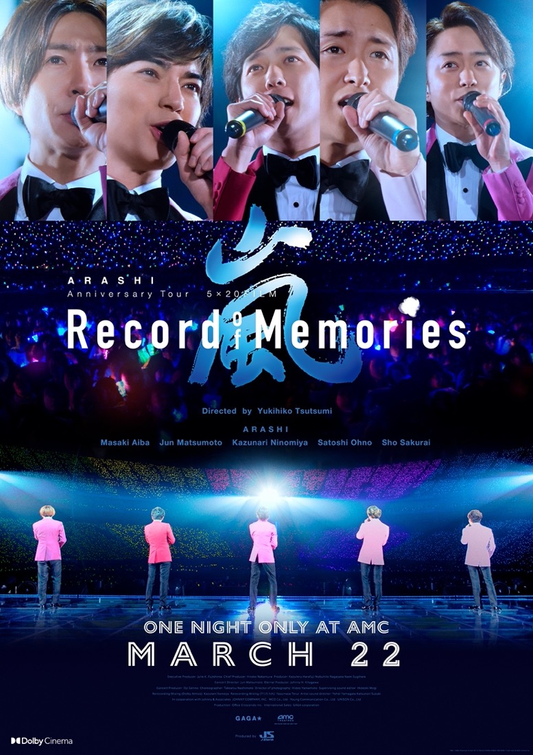 嵐、ライブフィルム『ARASHI Anniversary Tour 5×20 FILM “Record of Memories”』の全米公開が決定