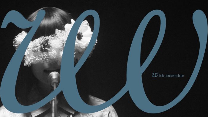 Anonymouzが『With ensemble』で紡ぐ、喪失と再生の物語