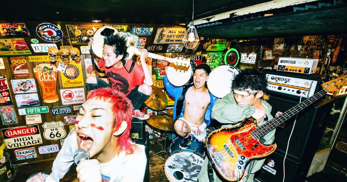 ハルカミライ、約1年8ヵ月ぶりのフルアルバム『ニューマニア』の全曲