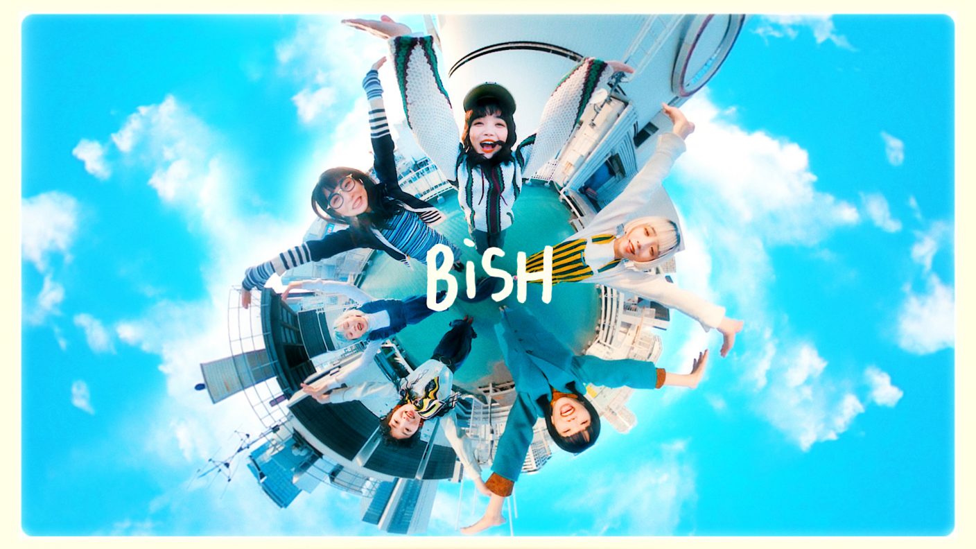 Bish メンバーとのデート気分が味わえる新曲 愛してると言ってくれ Mv公開 The First Times Bish メンバーとのデート気分が味わえる新曲 愛してると言ってくれ Mv公開 The First Times