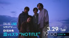 DISH//、『皿 vs スラ “NO TITLE”』の模様をひかりTVライブで独占生配信 - 画像一覧（1/1）