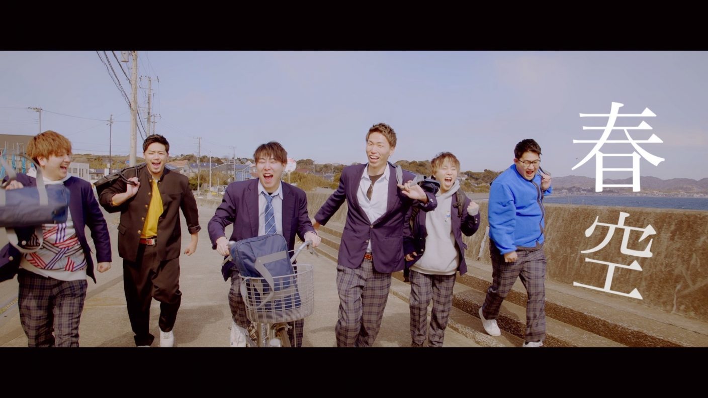 鈴木鈴木の新曲 春空 Mvで 人気動画クリエイターの Espoir Tribe かす こなん が豪華共演 The First Times