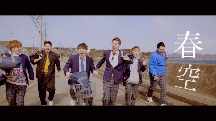 鈴木鈴木の新曲「春空」MVで、人気動画クリエイターの“ESPOIR TRIBE” “かす” “こなん”が豪華共演