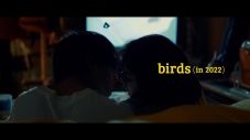 DISH//、リテイクコレクション『再』発売決定！「birds（in 2022）」MVもプレミア公開 - 画像一覧（4/5）