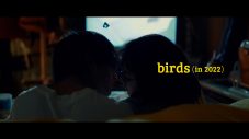 DISH//、リテイクコレクション『再』発売決定！「birds（in 2022）」MVもプレミア公開 - 画像一覧（2/5）