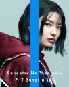 三月のパンタシアが『THE FIRST TAKE』で鮮烈パフォーマンスを見せた「青春なんていらないわ」 - 画像一覧（2/4）
