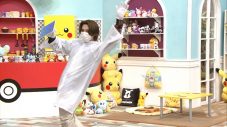 カイ（超特急）、松田迅（INI）に親近感!? “ポケんち”に出演 - 画像一覧（6/6）