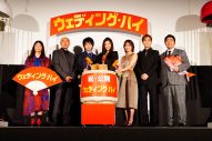 篠原涼子、主演映画『ウェディング・ハイ』の見どころは岩田剛典の“あるシーン” - 画像一覧（1/9）