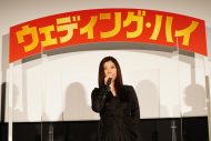 篠原涼子、主演映画『ウェディング・ハイ』の見どころは岩田剛典の“あるシーン” - 画像一覧（3/9）