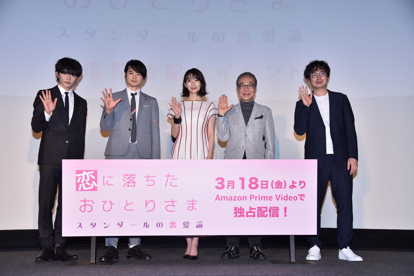 ドラマ『恋に落ちたおひとりさま』キャスト陣が恋のアドバイス！「肉食になるべきかな？」（佐藤大樹） - 画像一覧（2/10）