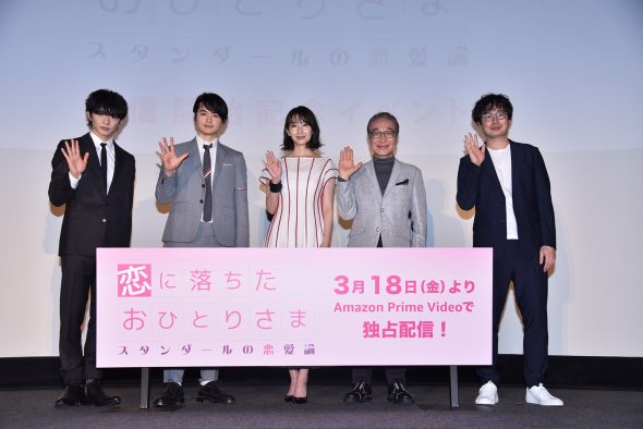 ドラマ『恋に落ちたおひとりさま』キャスト陣が恋のアドバイス！「肉食になるべきかな？」（佐藤大樹）