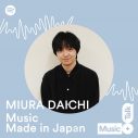 三浦大知、Spotify配信番組『MIURA DAICHI Music Made in Japan』で絢香とトーク - 画像一覧（2/2）