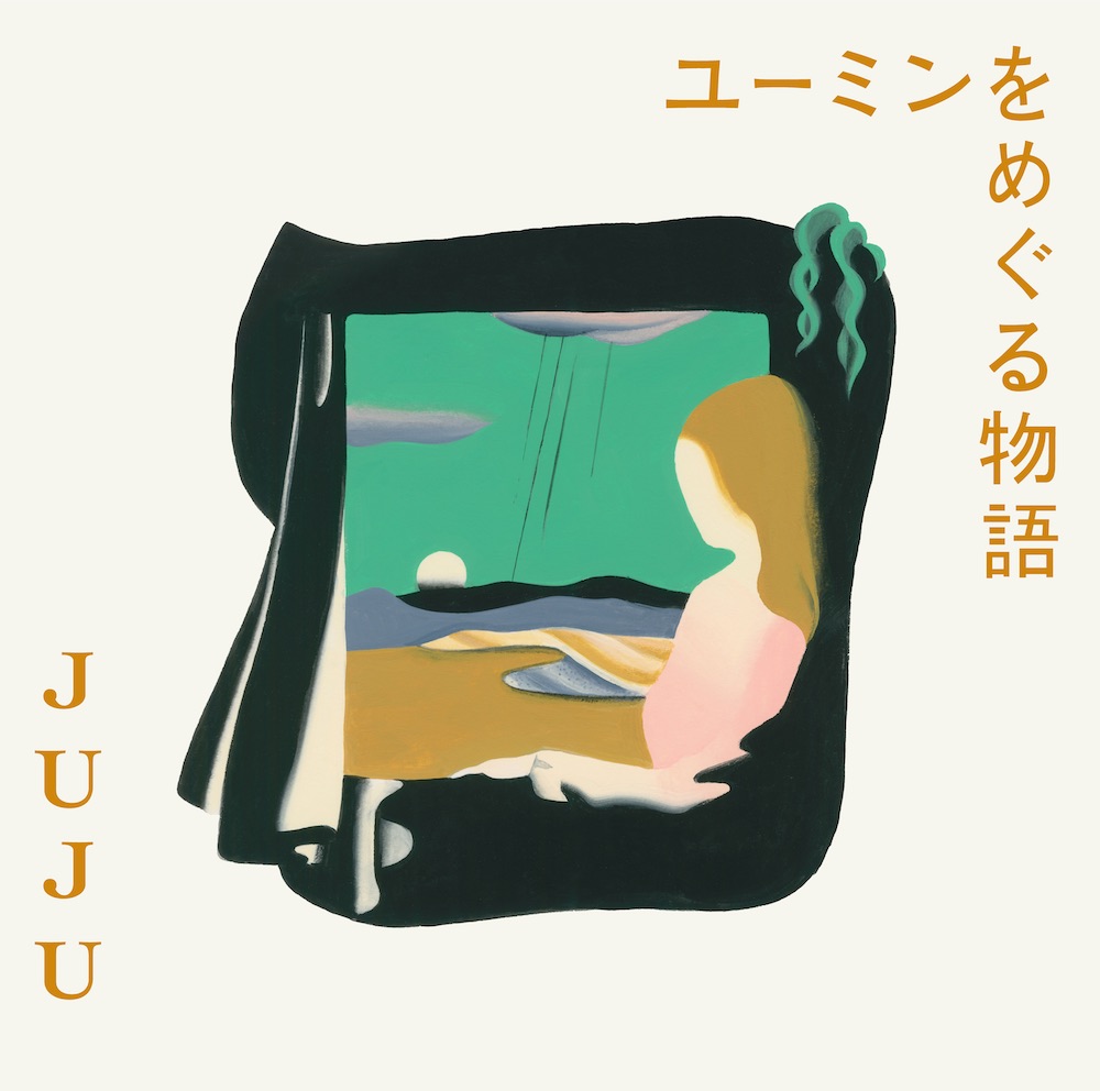 JUJUのカバーアルバム『ユーミンをめぐる物語』。彼女の人生にも重なるユーミン楽曲の主人公たち - 画像一覧（3/6）