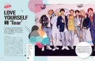 BTSファンブック『BTS THE ULTIMATE FAN BOOK ARMYと歩んだ栄光の軌跡』が日本先行発売 - 画像一覧（3/5）