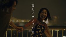 あたらよ、1stアルバム『極夜において月は語らず』より新曲「悲しいラブソング」MV公開 - 画像一覧（2/2）