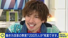 GLAY・HISASHI、ニュース番組のコメンテーターに挑戦！「音楽に力はないと諦めたらそこで終わり」 - 画像一覧（2/4）