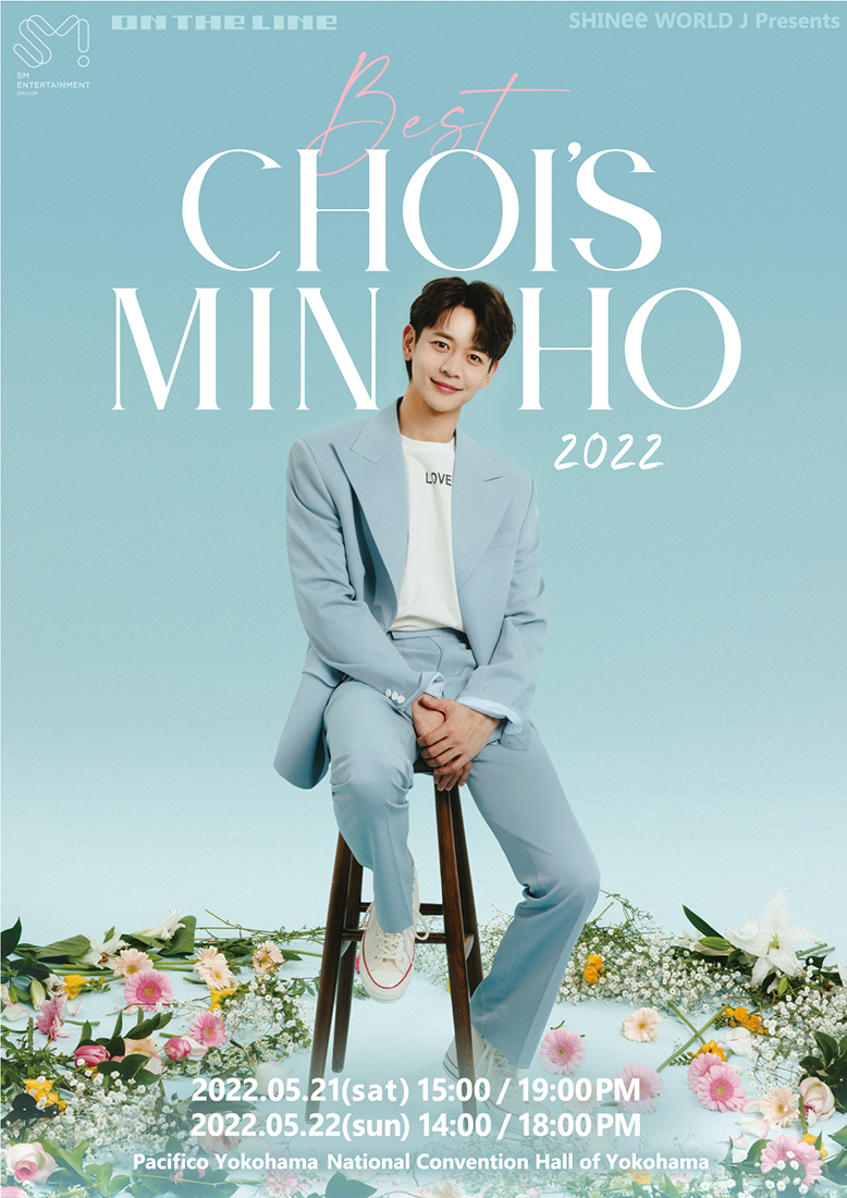 SHINee・ミンホ、ソロイベント『SHINee WORLD J Presents “BEST CHOI’s MINHO” 2022』開催決定 - 画像一覧（1/1）