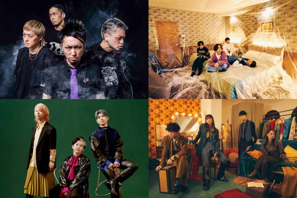 『CDTVライブ！ライブ！』3時間SP、第1弾出演アーティスト全4組が発表