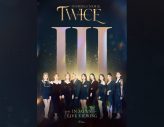 TWICE、約2年ぶりとなる日本公演の東京ドームライブを全国47都道府県の映画館にて独占生中継 - 画像一覧（1/1）