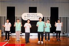 『星野源のオールナイトニッポン』、初の番組イベント『リスナー大感謝パーティー』の映像作品化が決定