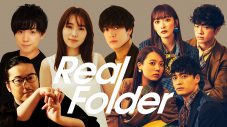 緑黄色社会、Paraviの密着ドキュメンタリー番組『Real Folder』に登場 - 画像一覧（2/2）
