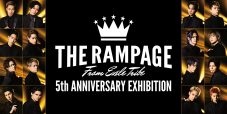 THE RAMPAGE、デビュー5周年を記念した企画展を全国7ヵ所のhmv museumで開催 - 画像一覧（1/12）