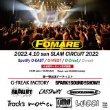 『FOMARE presents SLAM CIRCUIT 2022』、第1弾出演アーティスト9組発表