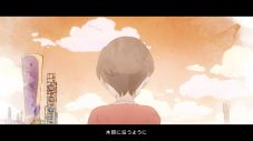 ずっと真夜中でいいのに。、アニメ映画『雨を告げる漂流団地』主題歌＆挿入歌を担当！ 挿入歌PVも公開 - 画像一覧（4/13）