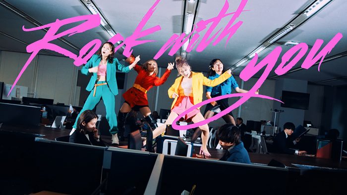 フィロのスがソニーミュージックの社内で大暴れ！ 新曲「ロック★with you」MV公開