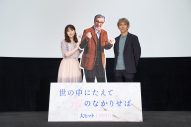 乃木坂46・岩本蓮加、主演映画で共演した宝田明との思い出を語る。「いつも近くにいていただけた」 - 画像一覧（1/10）