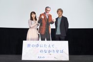 乃木坂46・岩本蓮加、主演映画で共演した宝田明との思い出を語る。「いつも近くにいていただけた」 - 画像一覧（10/10）