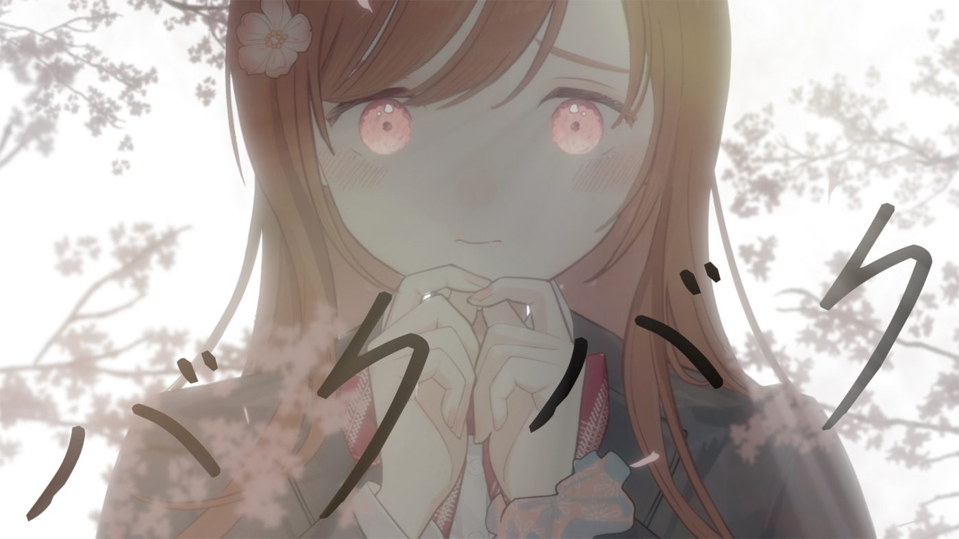 ボカロP・一二三、2ndアルバム収録曲「バクバク」MVのプレミア公開が決定