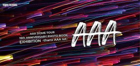 AAA、ライブ写真集の発売を記念して渋谷＆阿倍野のタワーレコードで展覧会を開催