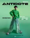 向井太一、ニューアルバム『ANTIDOTE』よりCrazyBoy（三代目JSB・ELLY）客演曲を先行配信 - 画像一覧（2/2）