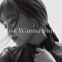 伶が見つけた新たな“自分らしさ” 。『Just Wanna Sing』＝「ただ歌いたい」という言葉に込めた想い - 画像一覧（12/13）