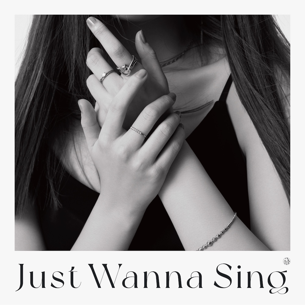 伶が見つけた新たな“自分らしさ” 。『Just Wanna Sing』＝「ただ歌いたい」という言葉に込めた想い - 画像一覧（2/13）