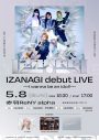 白幡いちほがプロデュース！ 注目の5人組アイドルグループ“IZANAGI”のデビューライブが決定 - 画像一覧（1/2）