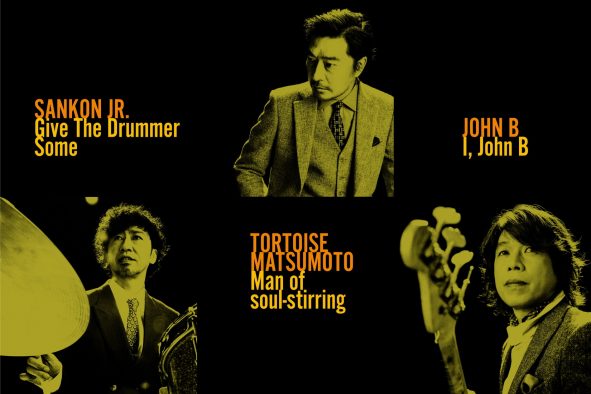 ウルフルズ、トータス松本出演の“眼鏡市場”最新CMに新曲「アイズ」を提供