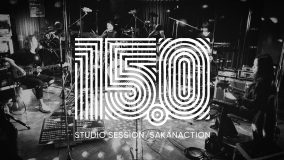 サカナクション、活動拠点の青葉台スタジオから3日連続でスタジオセッションを生配信