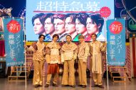 超特急、新メンバーオーディション開催決定！ ホールツアー初日公演で発表 - 画像一覧（1/1）