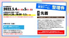 すとぷり、日本武道館＆東京ドーム公演で販売する新グッズの紹介動画を公開 - 画像一覧（3/7）